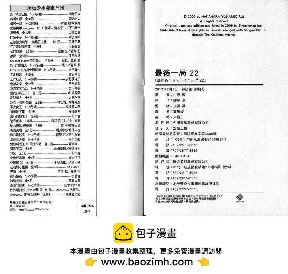 第 107 页