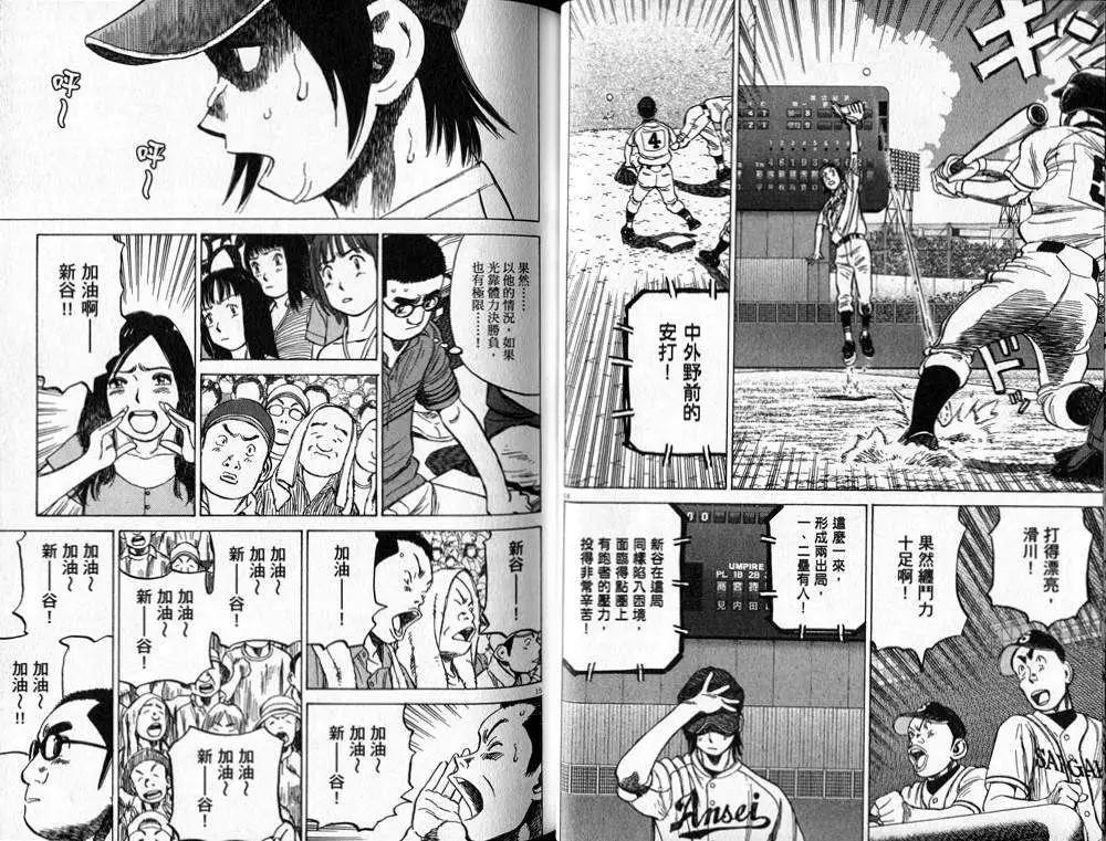 第 32 页