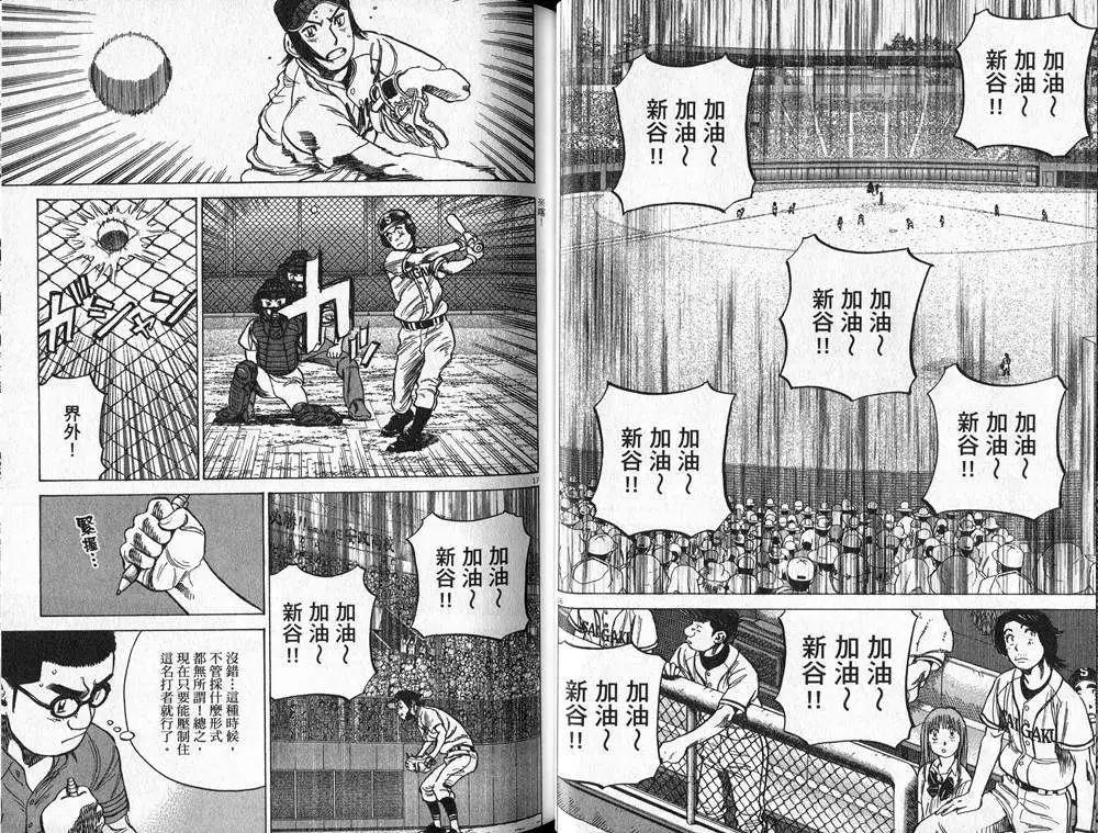 第 33 页