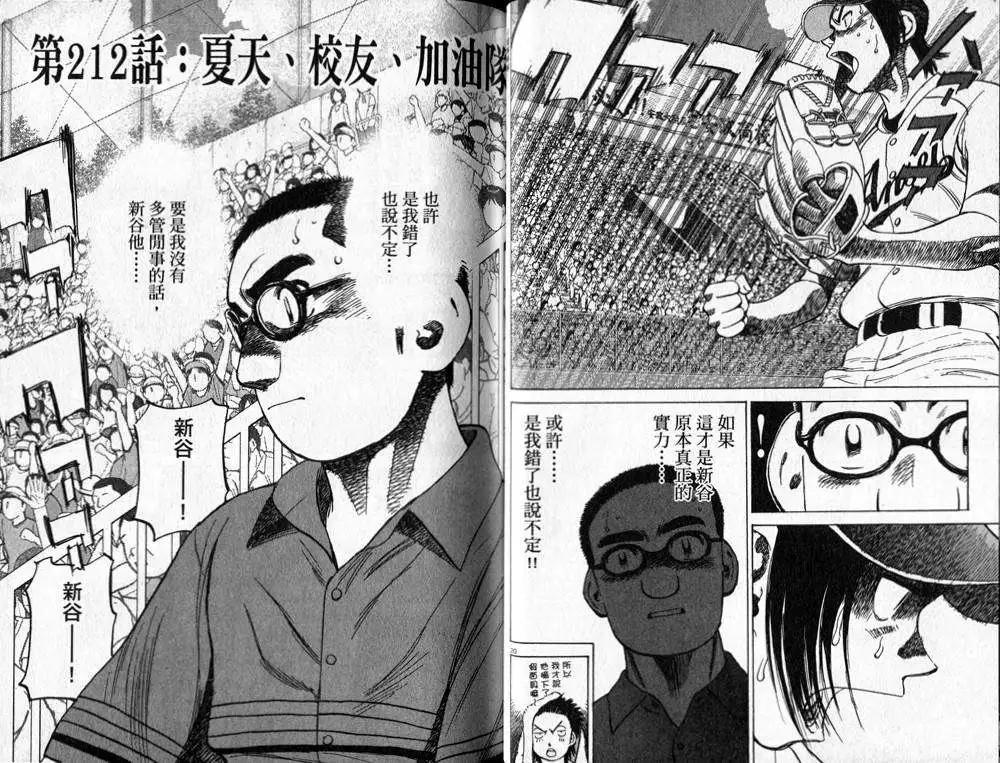 第 35 页