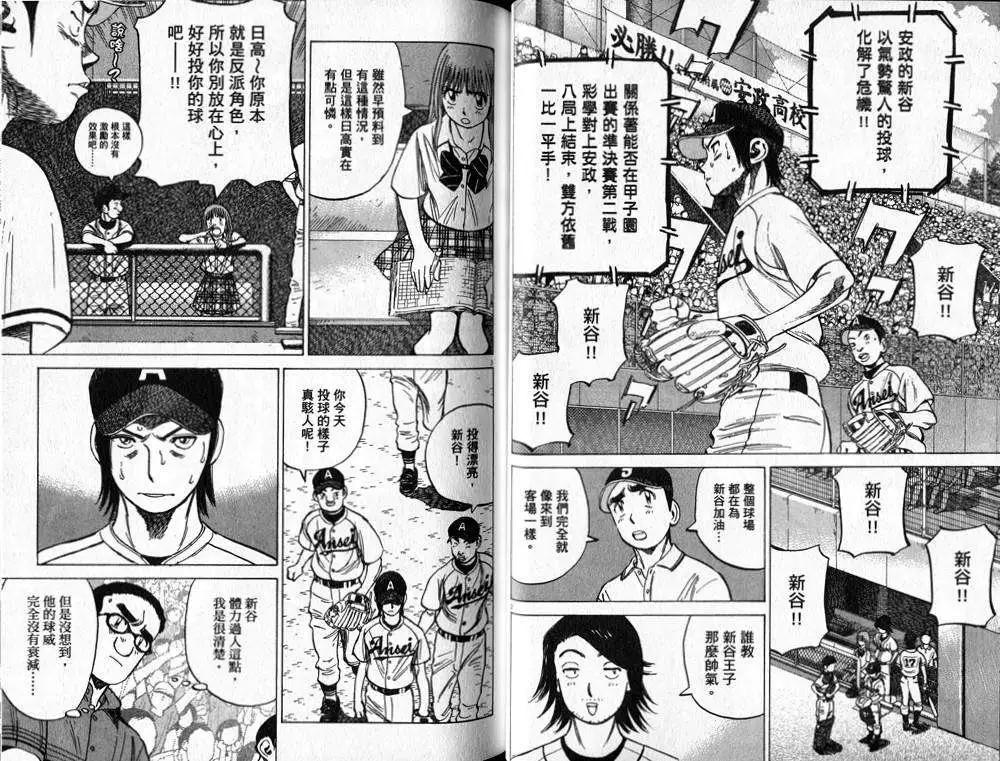 第 36 页