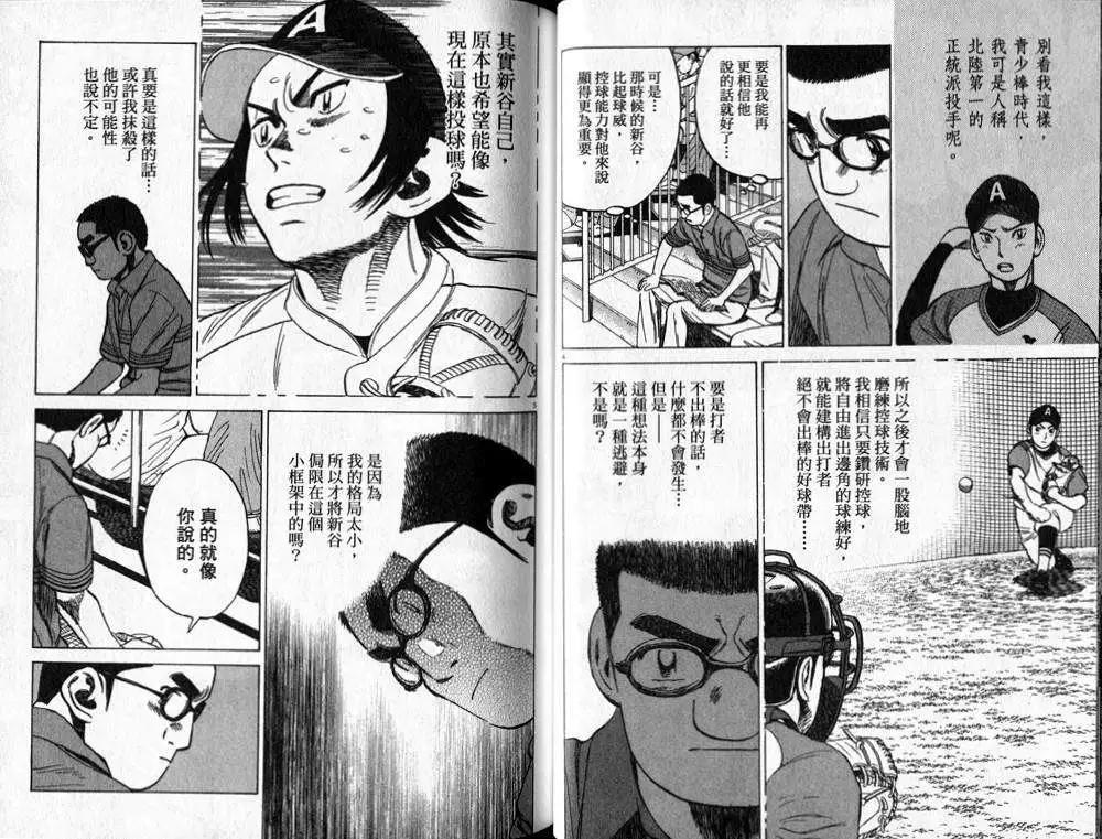 第 37 页