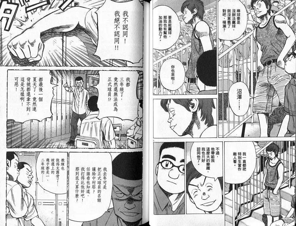 第 38 页