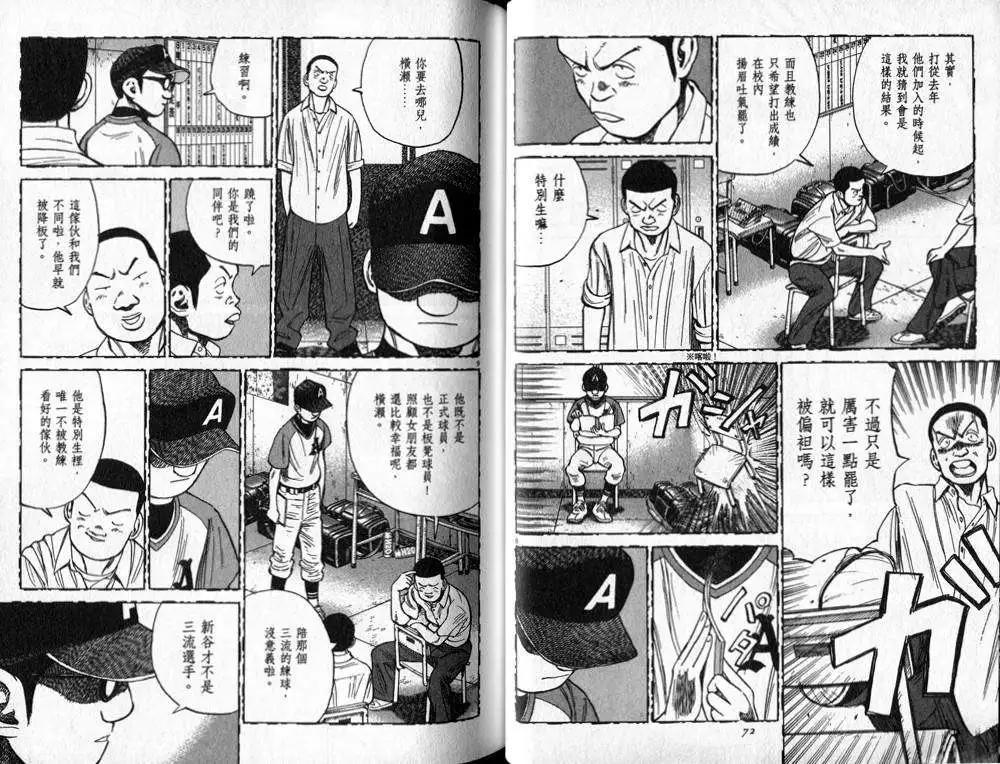 第 39 页