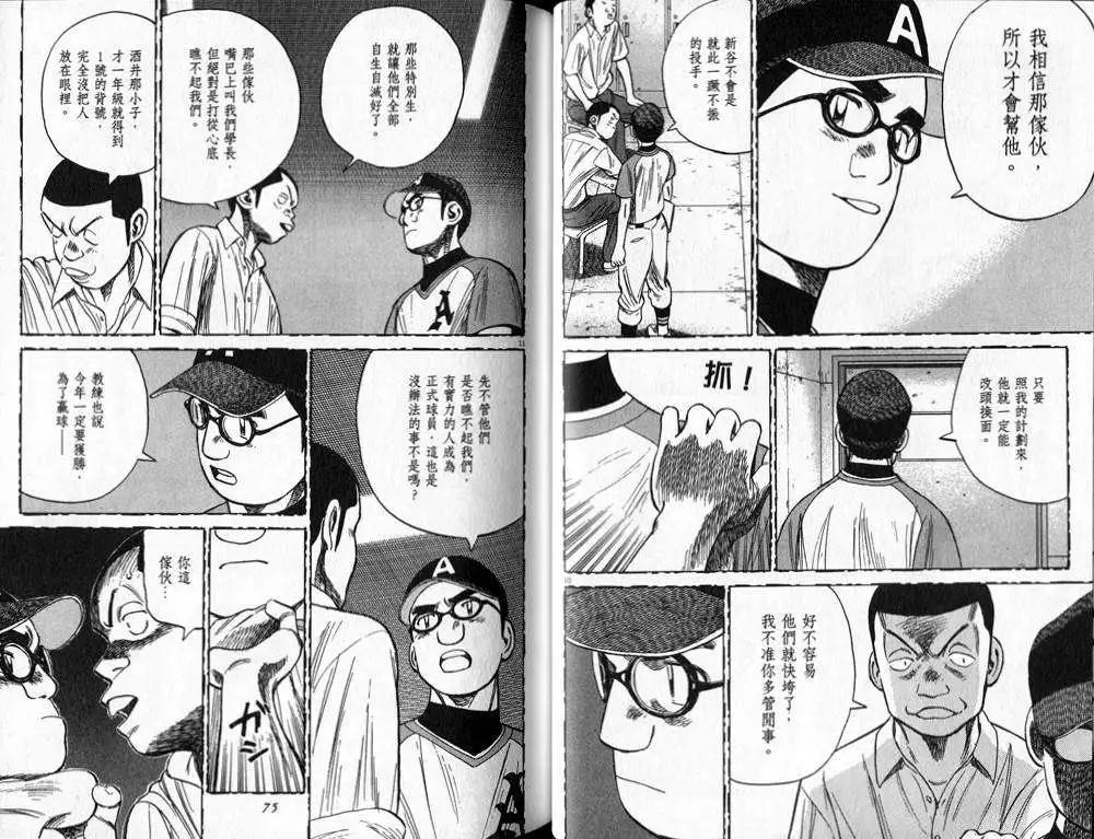 第 40 页