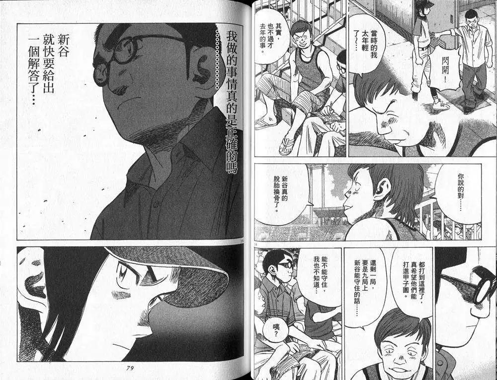 第 42 页