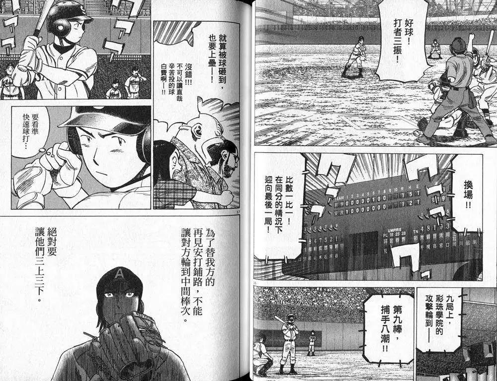 第 43 页