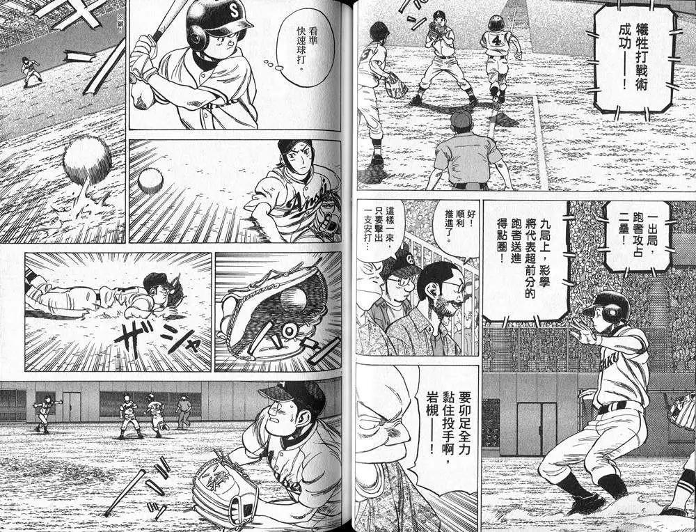 第 46 页