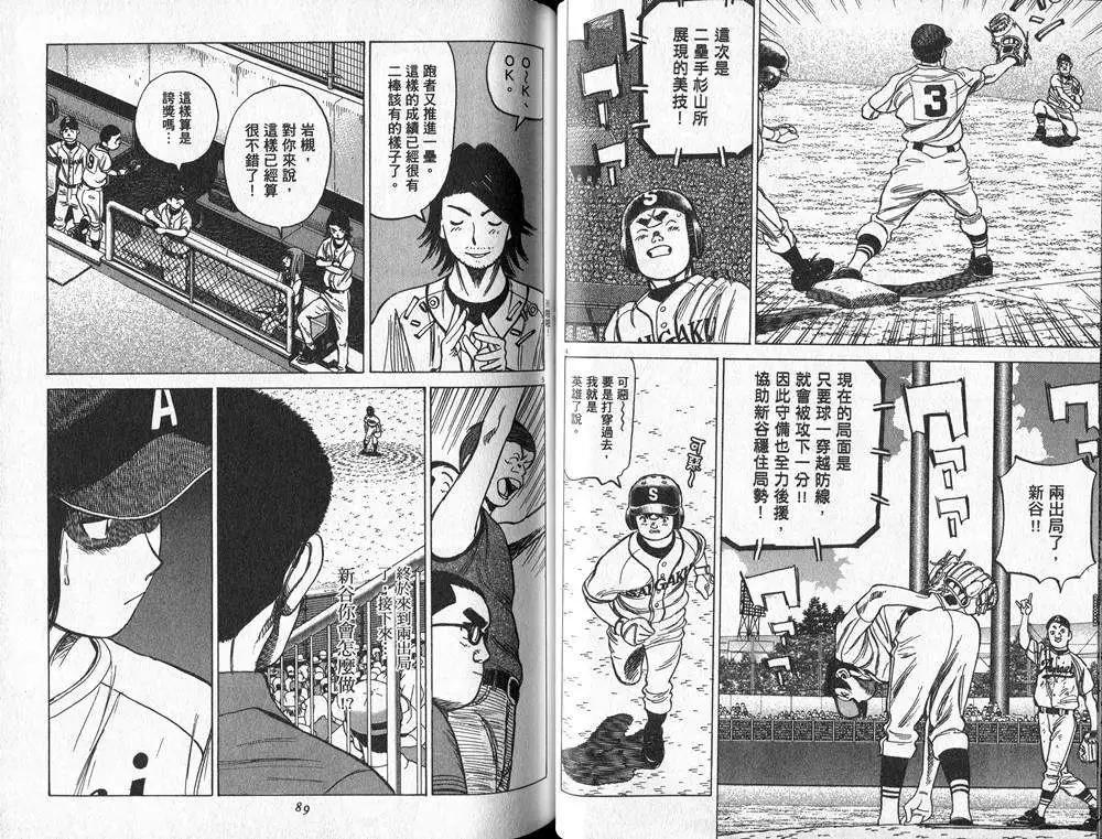 第 47 页