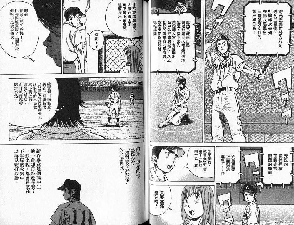 第 48 页