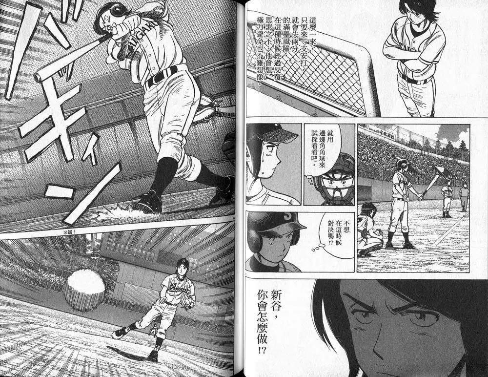 第 49 页