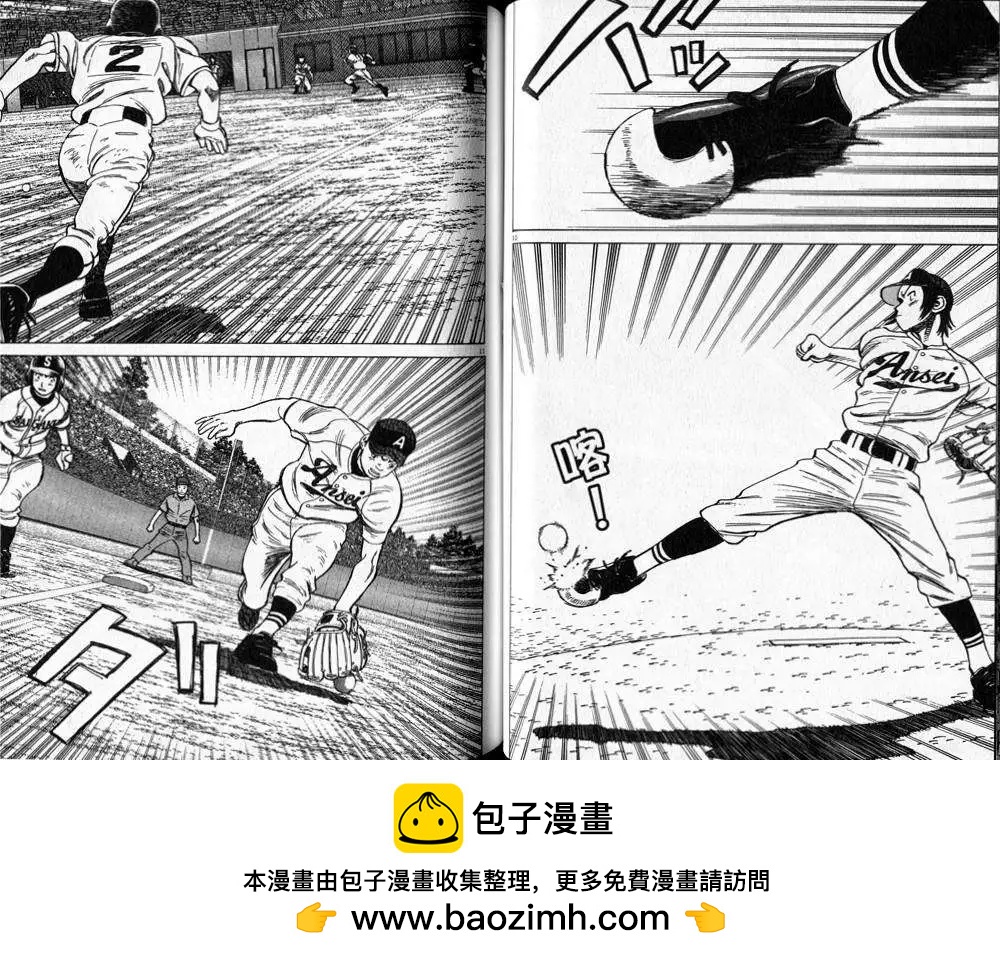 第 50 页