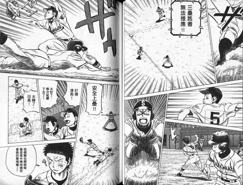 第 51 页