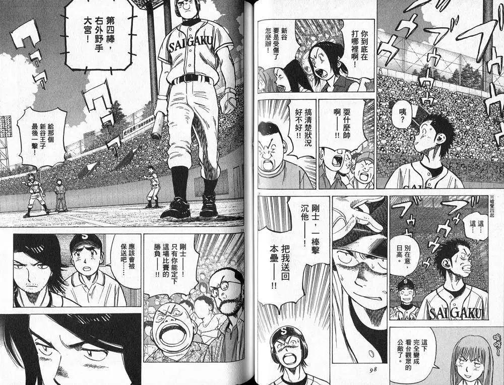 第 52 页