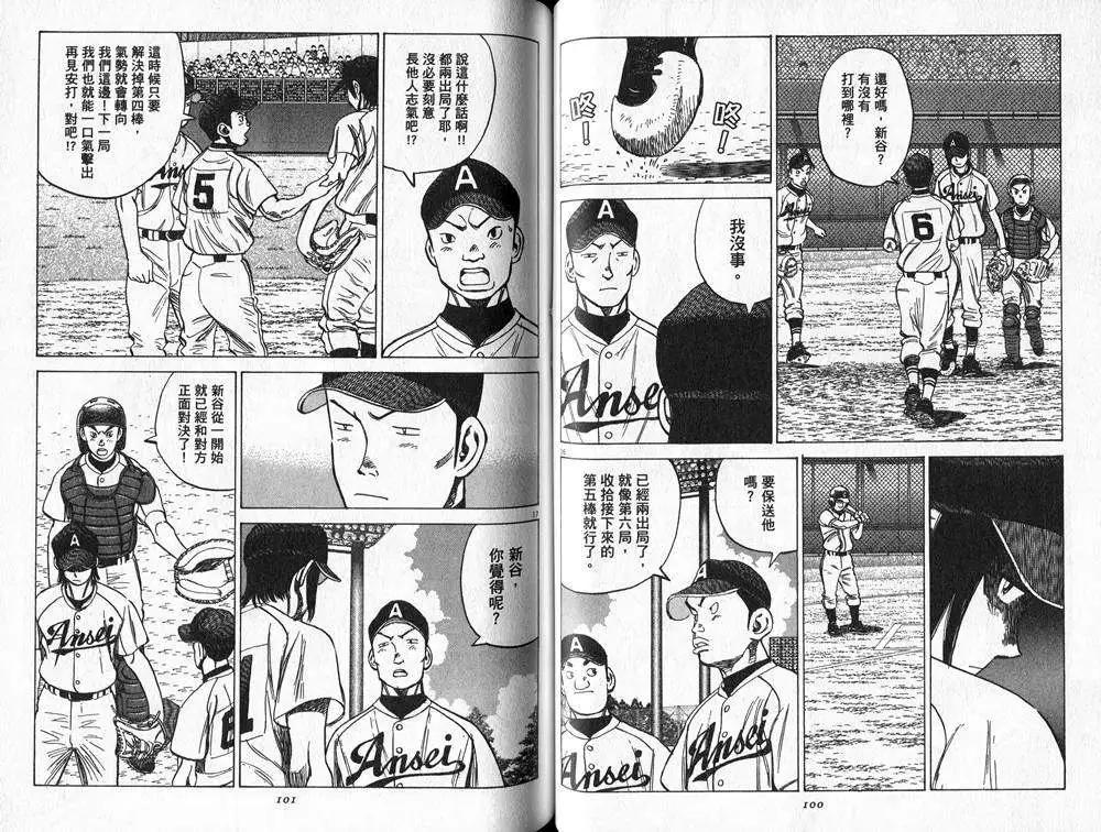 第 53 页