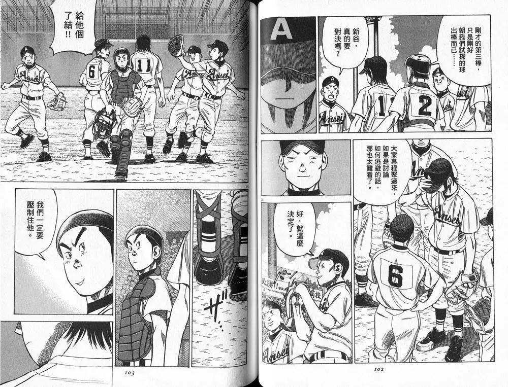 第 54 页