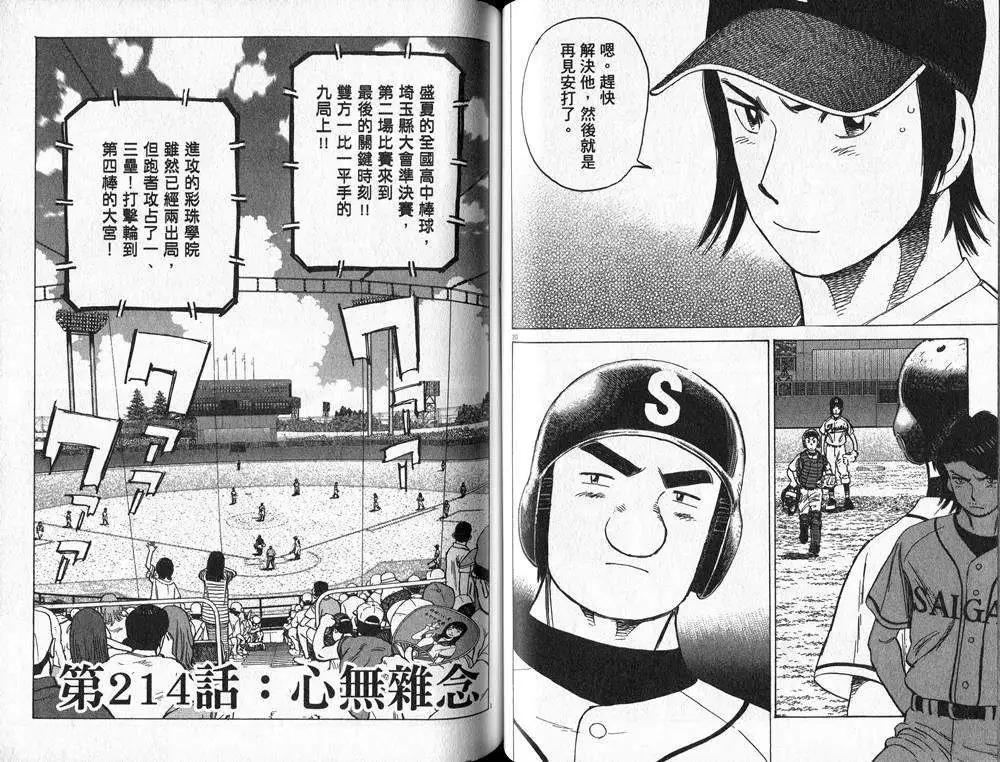 第 55 页