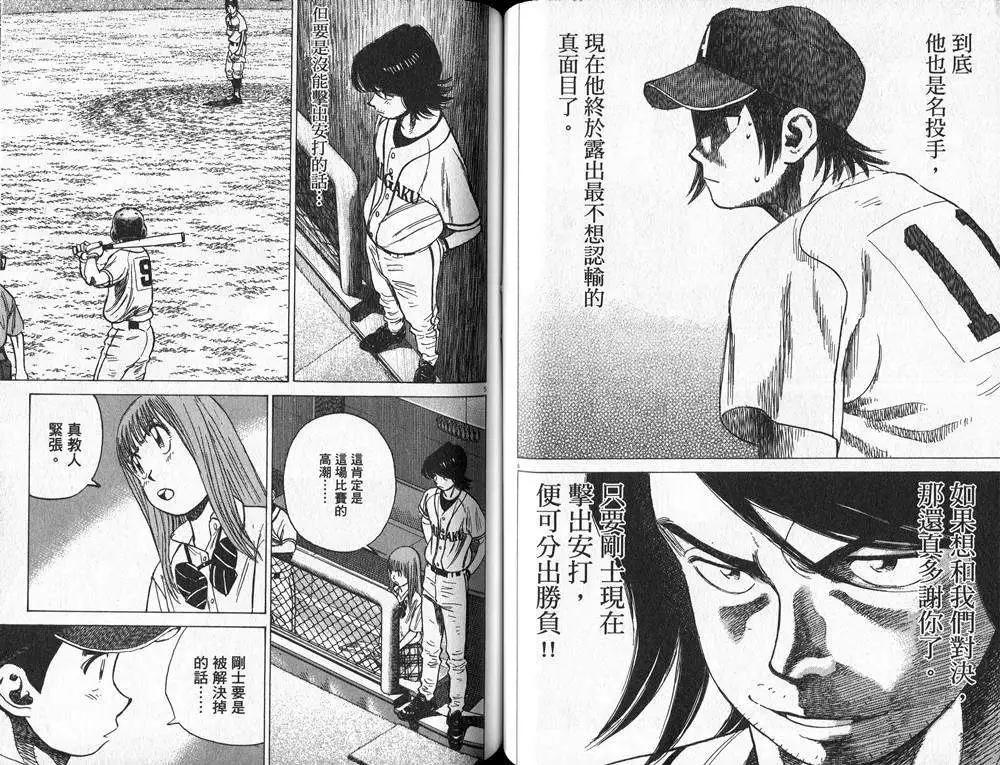 第 57 页