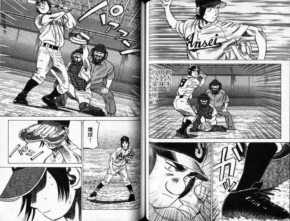 第 61 页