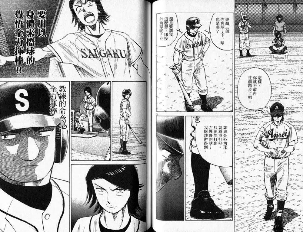 第 62 页