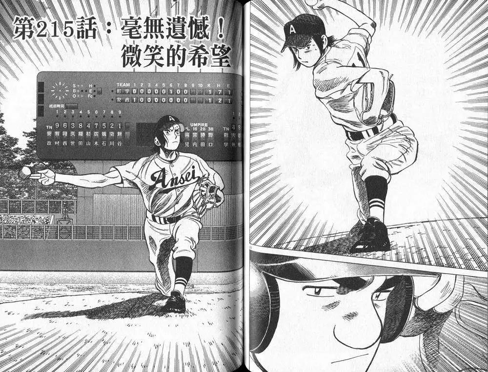 第 65 页