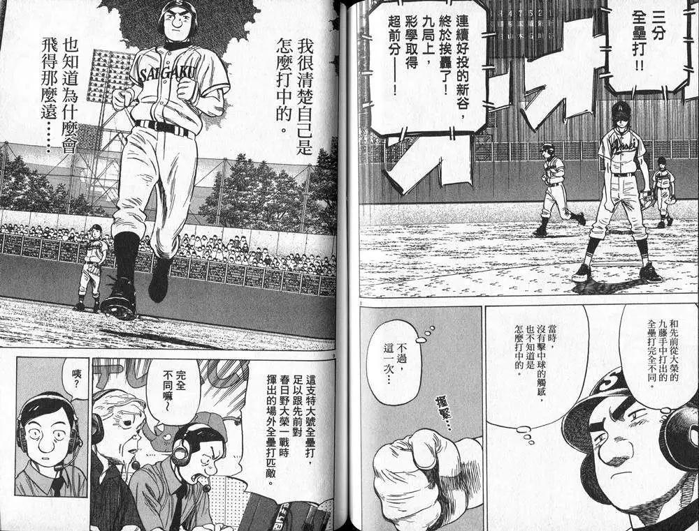 第 69 页