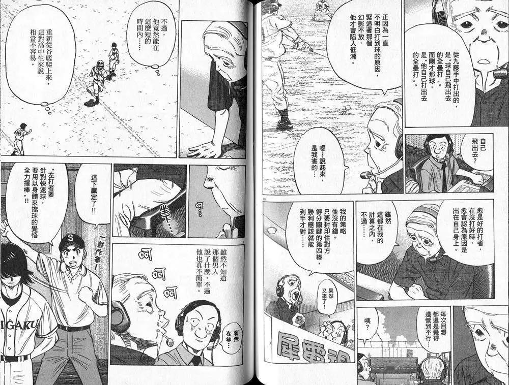 第 70 页