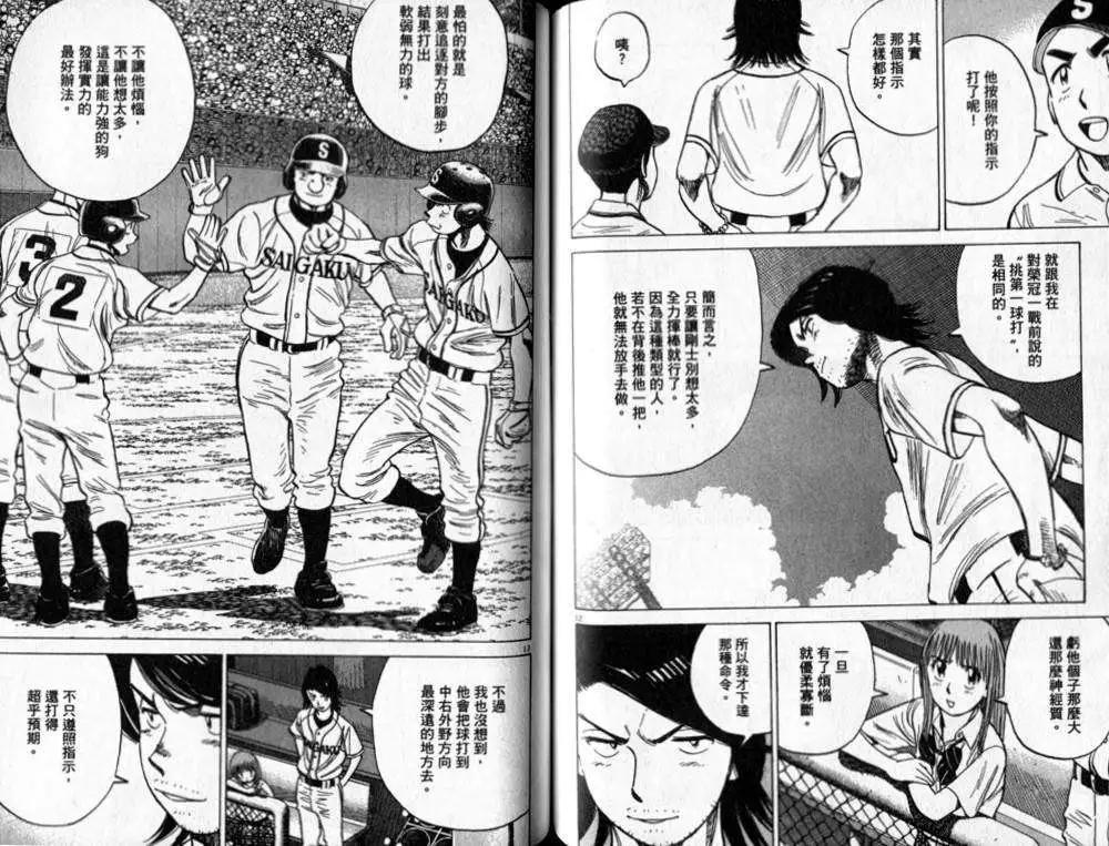 第 71 页