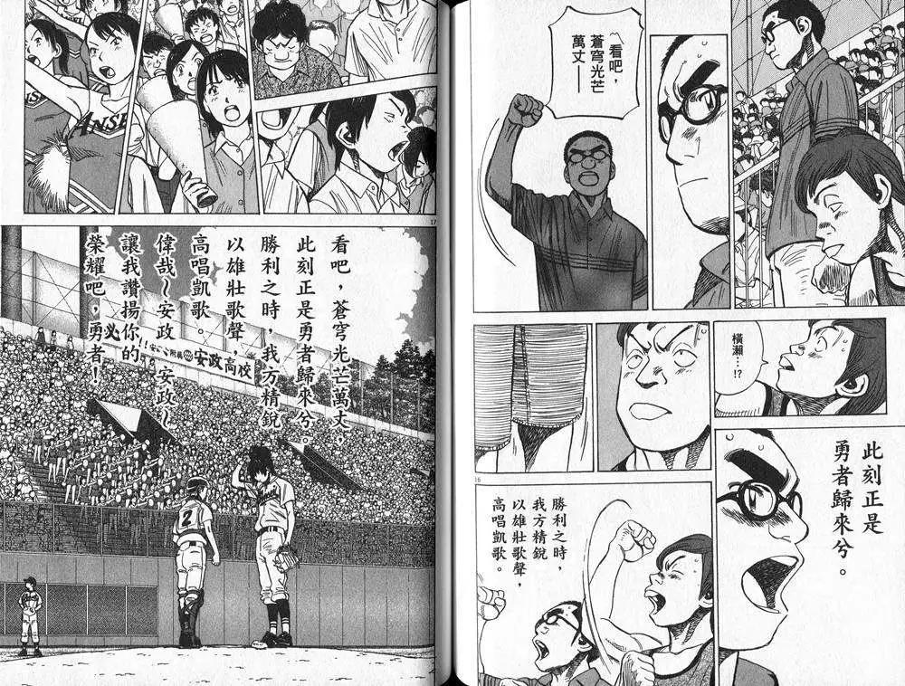 第 73 页