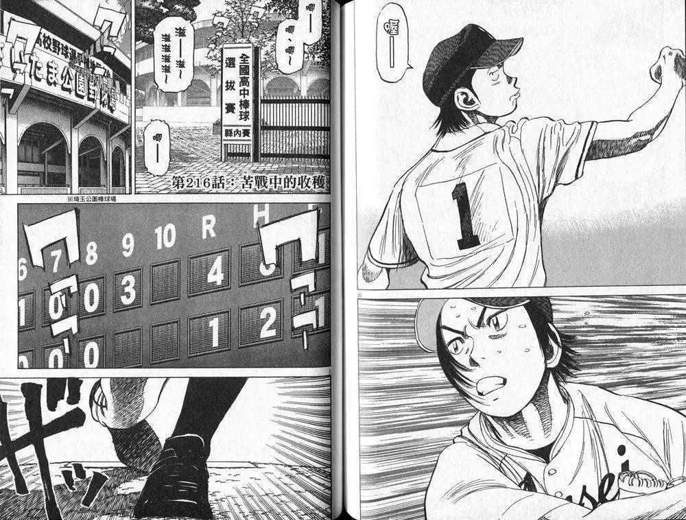 第 75 页
