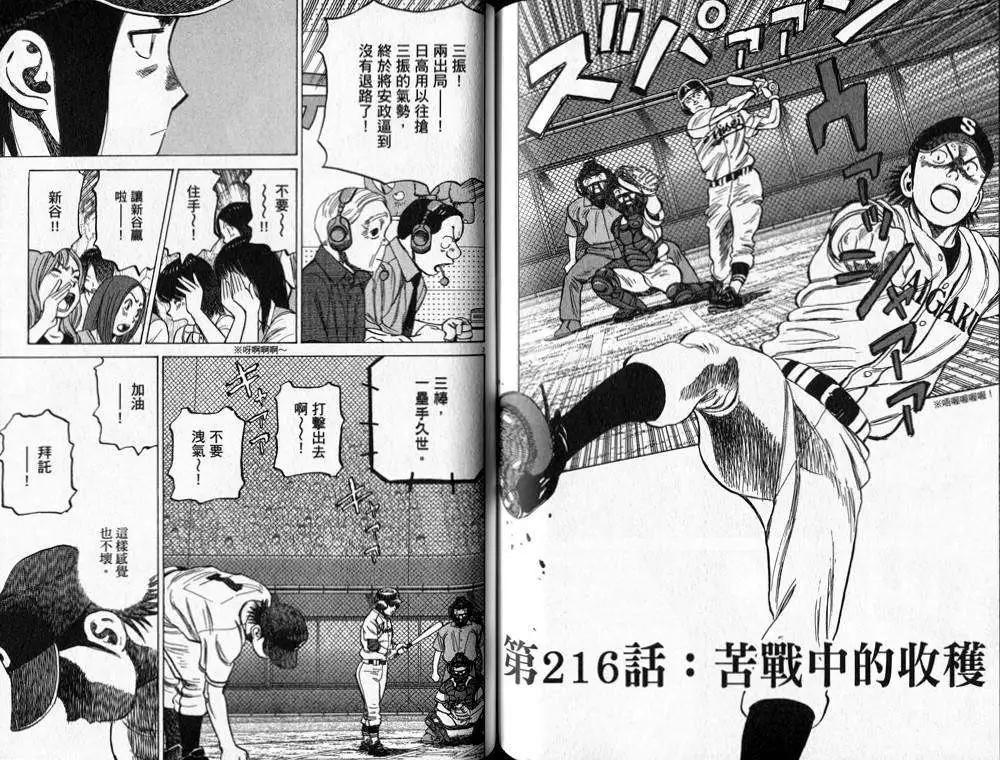 第 76 页