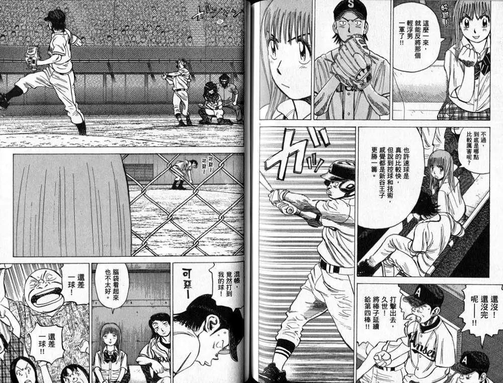 第 78 页