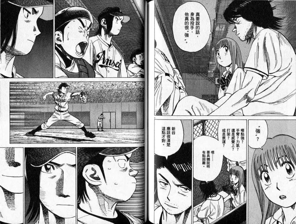 第 79 页