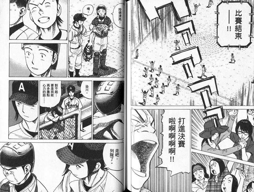 第 81 页