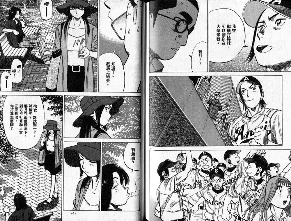 第 83 页