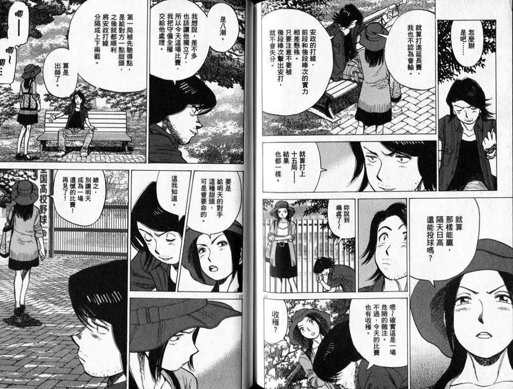 第 84 页