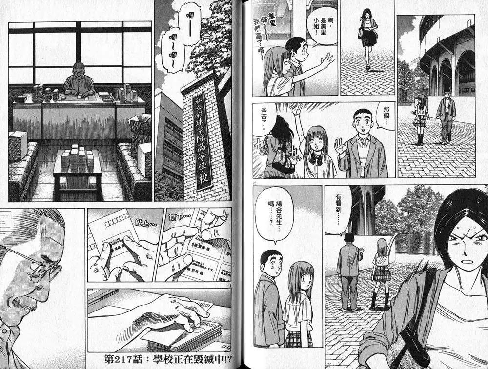 第 85 页