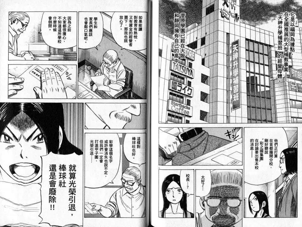 第 88 页