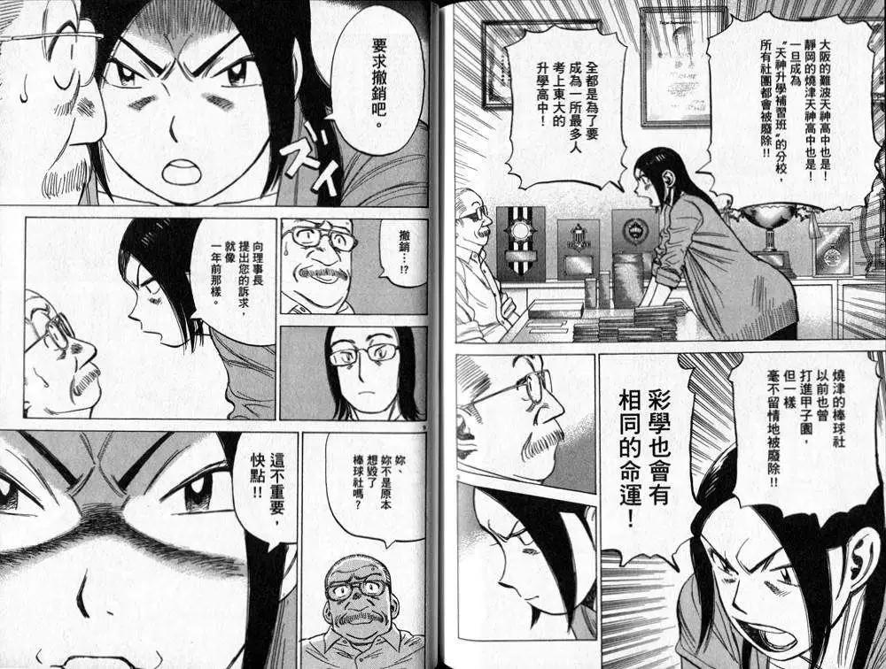 第 89 页
