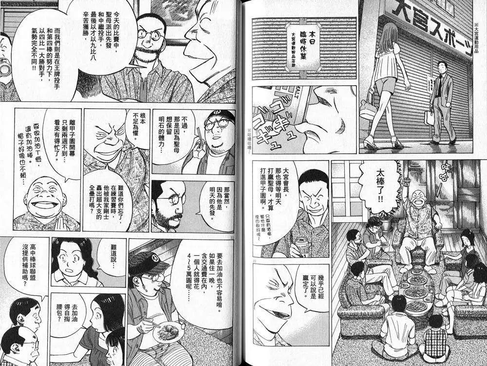第 90 页