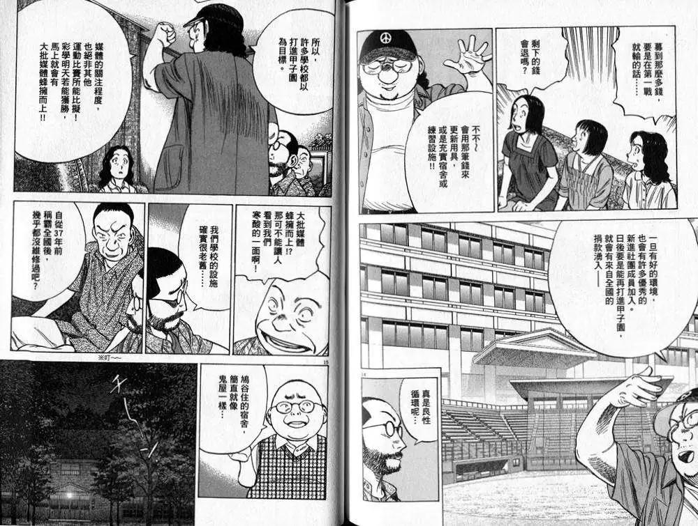 第 92 页
