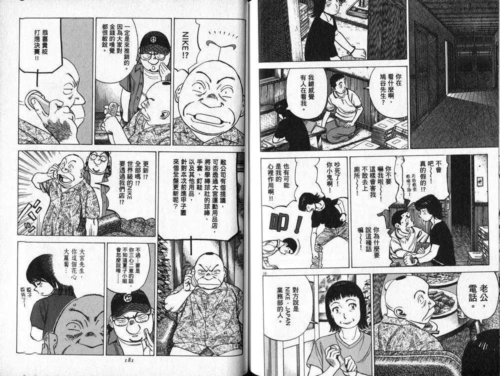 第 93 页