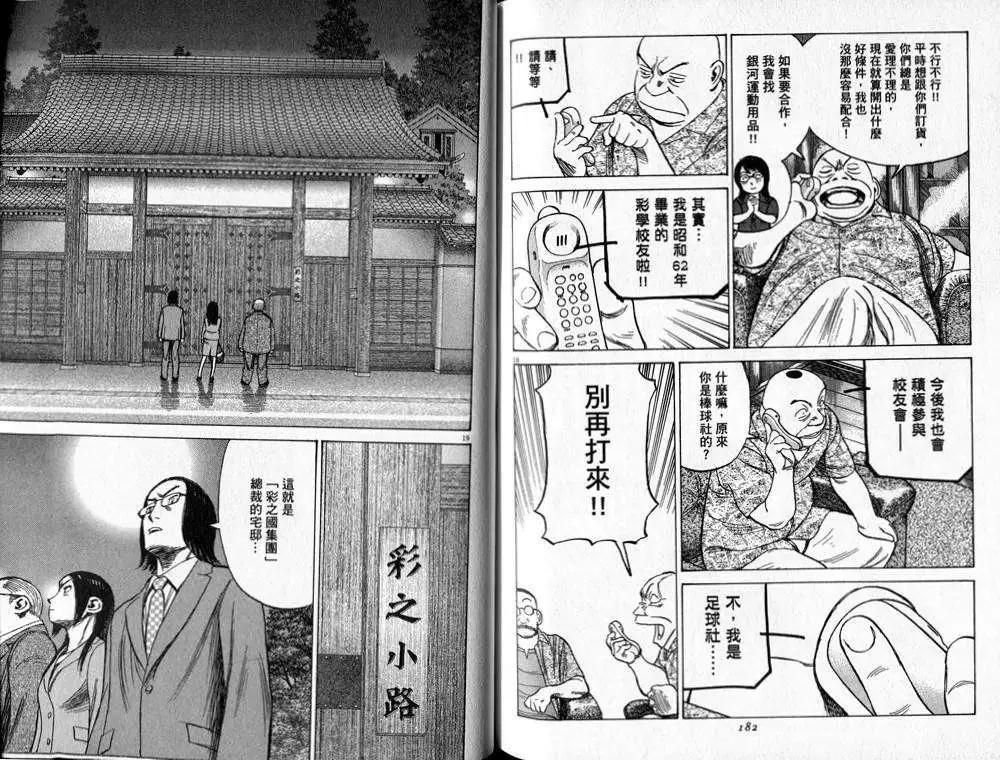 第 94 页