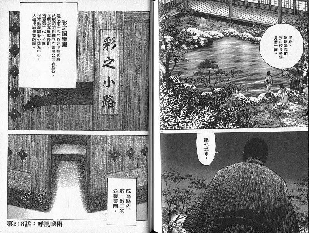 第 95 页