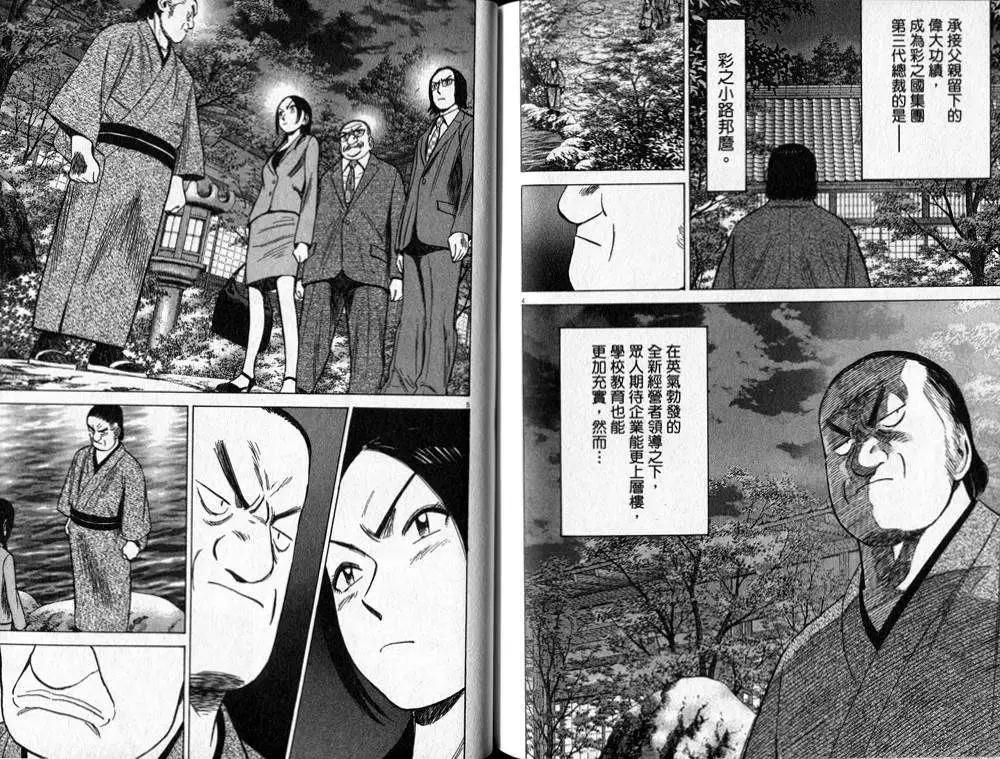 第 97 页