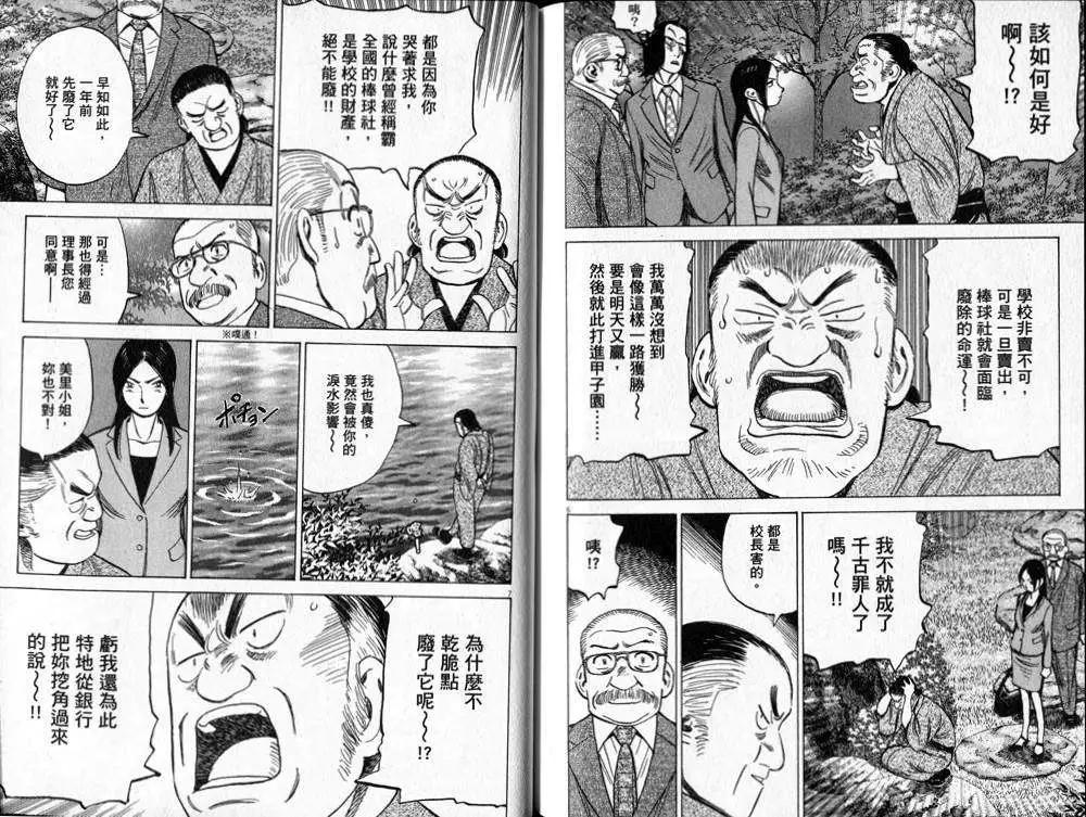 第 98 页