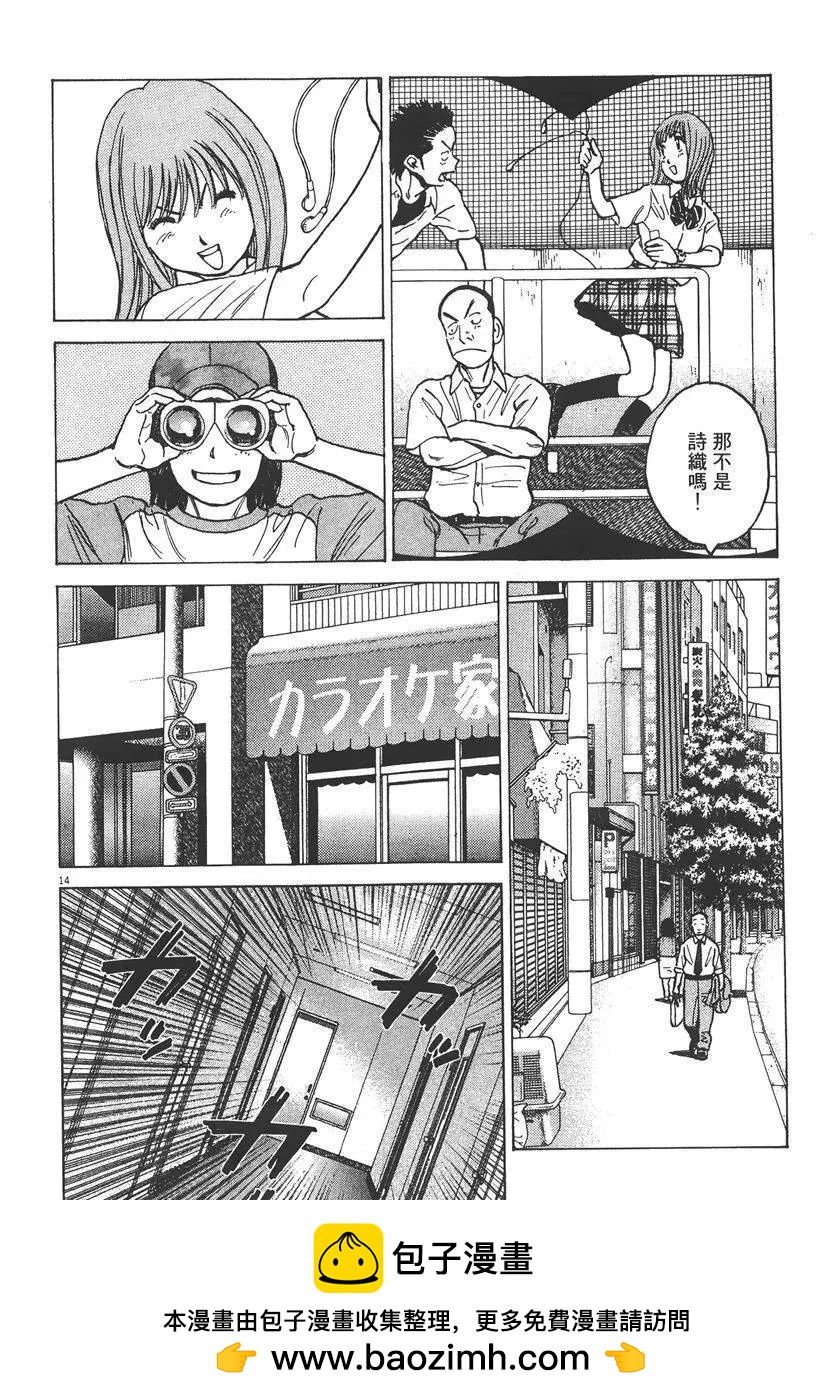 第 100 页