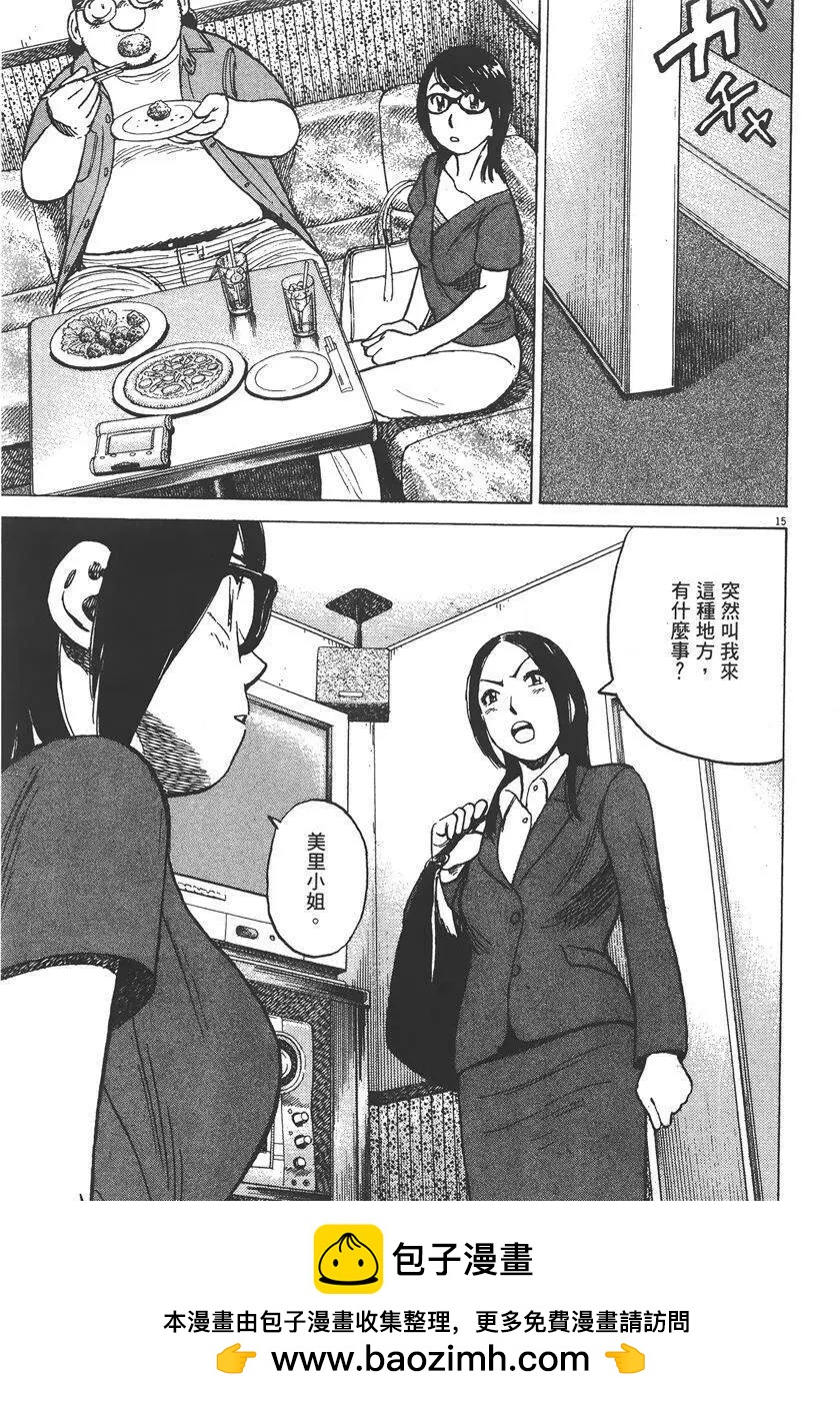 第 101 页