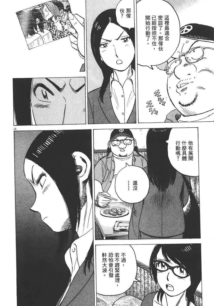 第 102 页