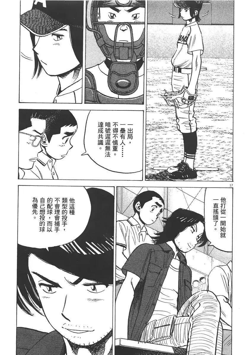 第 103 页
